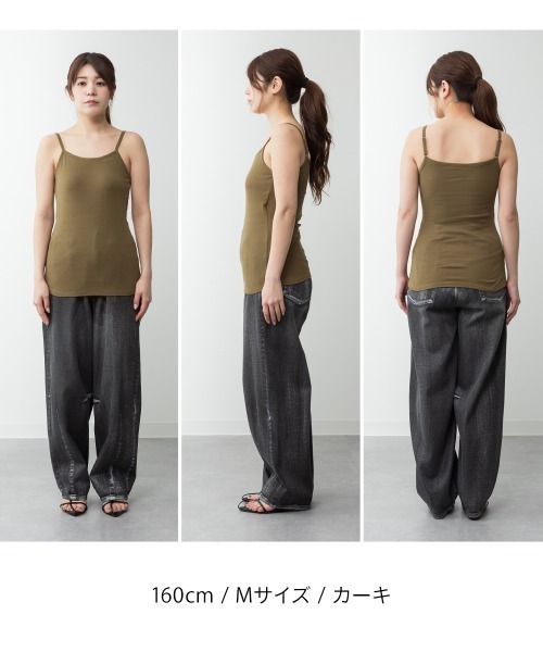 aity（アイティ）の「M-4L カップ付き コットンフライス キャミソール 夏服（キャミソール・レディース・オフホワイト/ネイビー/杢グレー/チャコールグレー/カーキ/グレイッシュベージュ/ブラック・3L/LL/4L/L/M）」の14枚目の写真