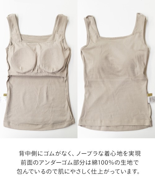 aity（アイティ）の「M-4L カップ付き コットンフライス キャミソール 夏服（キャミソール・レディース・オフホワイト/ネイビー/杢グレー/チャコールグレー/カーキ/グレイッシュベージュ/ブラック・3L/LL/4L/L/M）」の17枚目の写真