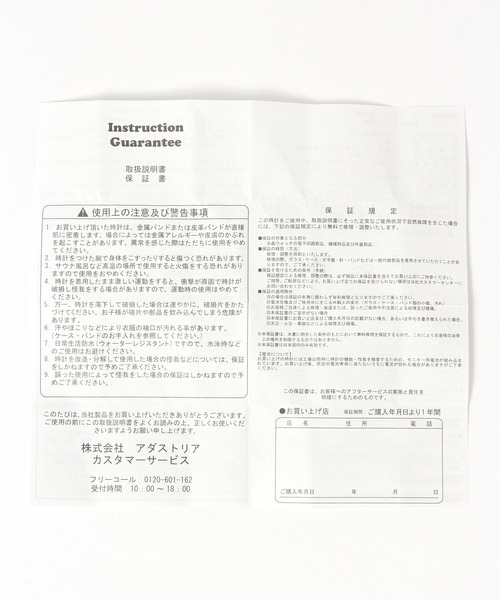 niko and...(ニコアンド)の「【トムとジェリー】コラボローリングウォッチ(アナログ腕時計・レディース・イエロー/ブラック・0)」の15枚目の写真