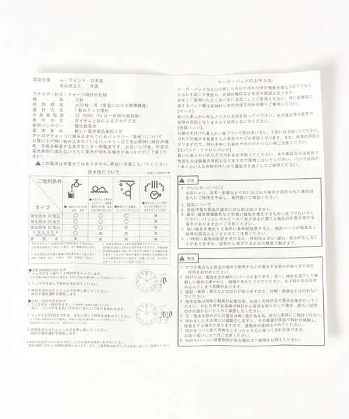 niko and...(ニコアンド)の「【トムとジェリー】コラボローリングウォッチ(アナログ腕時計・レディース・イエロー/ブラック・0)」の16枚目の写真