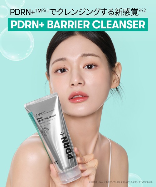 VT（ブイティー）の「VT PDRN+ バリアクレンザー(200ml)（洗顔料・レディース・その他・FREE）」の6枚目の写真
