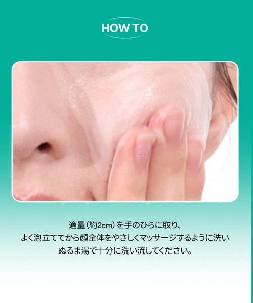 VT（ブイティー）の「VT PDRN+ バリアクレンザー(200ml)（洗顔料・レディース・その他・FREE）」の18枚目の写真