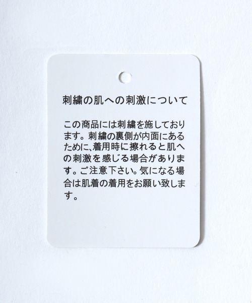 Salong hameu(サロン ハミュー)の「モンチッチ サガラ刺繍バックプリントTシャツ/ビッグシルエット レトロキャラ 韓国人気 ストリート ユニセックス(Tシャツ/カットソー・レディース・ホワイト/ピンク/ブラック・S/M/L)」の8枚目の写真