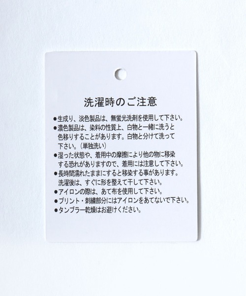 Salong hameu(サロン ハミュー)の「モンチッチ サガラ刺繍バックプリントTシャツ/ビッグシルエット レトロキャラ 韓国人気 ストリート ユニセックス(Tシャツ/カットソー・レディース・ホワイト/ピンク/ブラック・S/M/L)」の9枚目の写真
