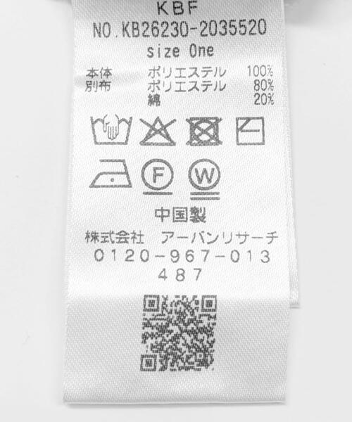KBF(ケイビーエフ)の「コンパクトレースブラウス(シャツ/ブラウス・レディース・イエロー系その他/オフホワイト/ブラック・ONE)」の9枚目の写真