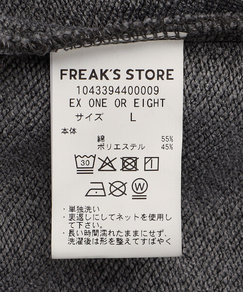 FREAK'S STORE（フリークスストア）の「UMBRO × ONE OR EIGHT スウェット ワイドパンツ（スウェットパンツ・メンズ・ブラック・MEDIUM/LARGE/SMALL/X-LARGE）」の2枚目の写真