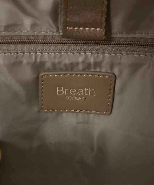 Breath TOPKAPI(ブレストプカピ)の「【Breath TOPKAPI】EDIT エディット ナイロン マルチポケット リュック / バックパック / A4 / PC対応 / 撥水(バックパック/リュック・レディース・グレイッシュベージュ/ブラック・FREE)」の8枚目の写真