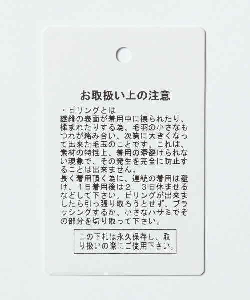 Andemiu（アンデミュウ）の「タックボリュームスリーブニット779255（ニット/セーター・レディース・グレー/ホワイト/ラベンダー/ネイビー・FREE）」の13枚目の写真