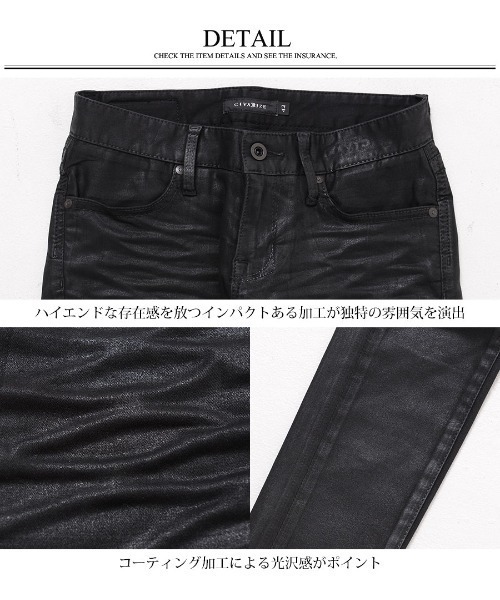 CIVARIZE（シヴァーライズ）の「『CIVARIZE/シヴァーライズ』コーティングストレッチスキニーパンツ（デニムパンツ・メンズ・ブラック・S/L/M/XL）」の6枚目の写真