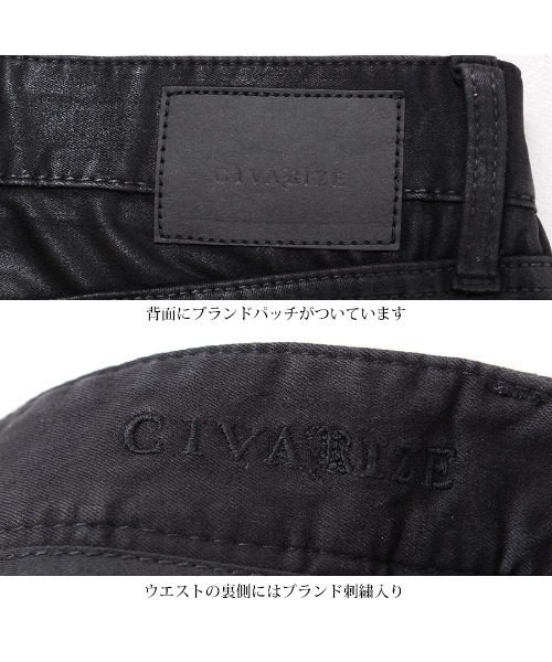 CIVARIZE（シヴァーライズ）の「『CIVARIZE/シヴァーライズ』コーティングストレッチスキニーパンツ（デニムパンツ・メンズ・ブラック・S/L/M/XL）」の12枚目の写真