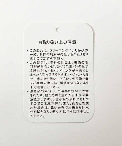 GLOBAL WORK（グローバルワーク）の「トリプルイージーVネックプルオーバー/924437（ニット/セーター・レディース・ベージュ系その他3/ベージュ/ライトブルー/ホワイト/ライトグレー/パープル系その他2/ライトベージュ/ネイビー・SMALL/MEDIUM/LARGE）」の17枚目の写真