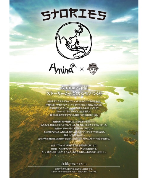 チャイハネ（チャイハネ）の「【チャイハネ】洋輔×Amina キャンプTシャツ（Tシャツ/カットソー・メンズ・ホワイト/ブラック/オレンジ・M/L）」の12枚目の写真