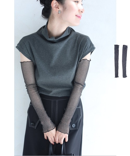 サッと着用するだけ。肌隠しの煌めきアームカバー