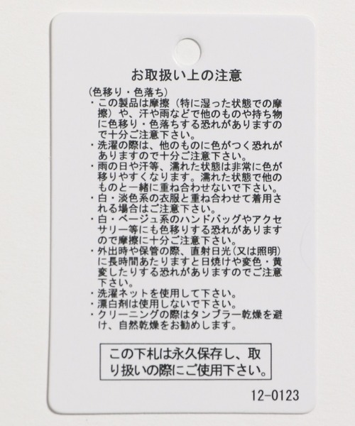 niko and...(ニコアンド)の「MAMストレッチベイカーパンツ(その他パンツ・レディース・カーキ/クリーム/ブラック・LARGE/MEDIUM)」の20枚目の写真