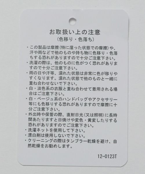 HARE（ハレ）の「【WEB限定】スーパーロングコート(HARE)（ステンカラーコート・メンズ・ブラック/グリーン・FREE）」の20枚目の写真