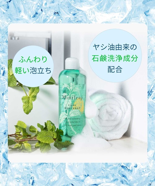 新品未使用品】未開封 ハウスオブローゼ クール商品 セット