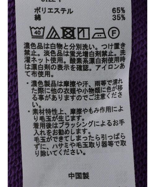 earth music&ecology（アースミュージックアンドエコロジー）の「ショート丈カラーパーカー（パーカー・レディース・ブラック/パープル/グリーン/マスタード/ライトベージュ・FREE）」の20枚目の写真