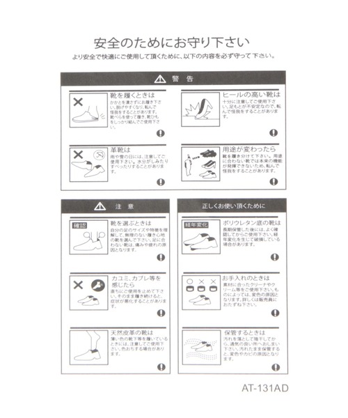 ALAND(エーランド)の「ローヒールショートブーツ 2171291(ブーツ・レディース・ブラック/ブラウン/オフホワイト・MEDIUM/SMALL/LARGE)」の14枚目の写真