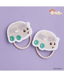 【PUI PUI モルカー】ワッペンヘアゴム２Pセット