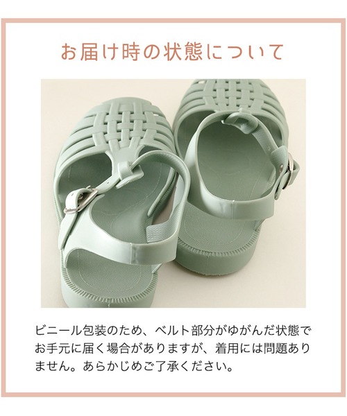 Catherine Cottage（キャサリンコテージ）の「メッシュサンダル（サンダル・キッズ・ブルー/グリーン/ピンク・16/17/18/19/20/21/21.5）」の13枚目の写真
