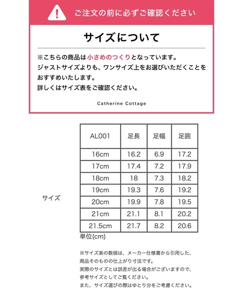 Catherine Cottage（キャサリンコテージ）の「メッシュサンダル（サンダル・キッズ・ブルー/グリーン/ピンク・16/17/18/19/20/21/21.5）」の14枚目の写真