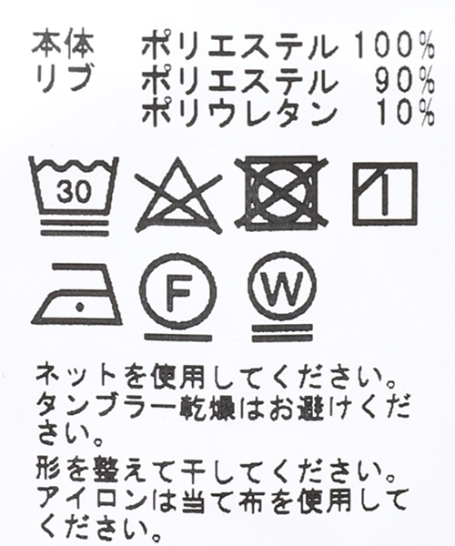 EASY SLAVIC ジャージパンツ（スラックス）｜B.C STOCK（ベーセーストック）