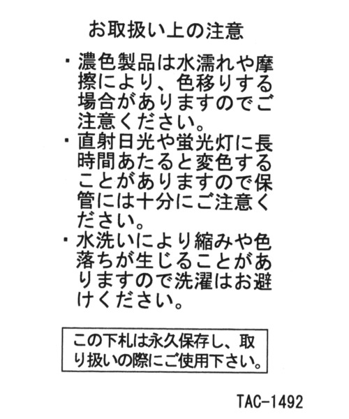 tiny tiny（ティニーティニー）の「ハートジャガードトートバッグ[tiny tiny(ティニーティニー)]（トートバッグ・レディース・ブラック/アイボリー/その他1・0）」の22枚目の写真