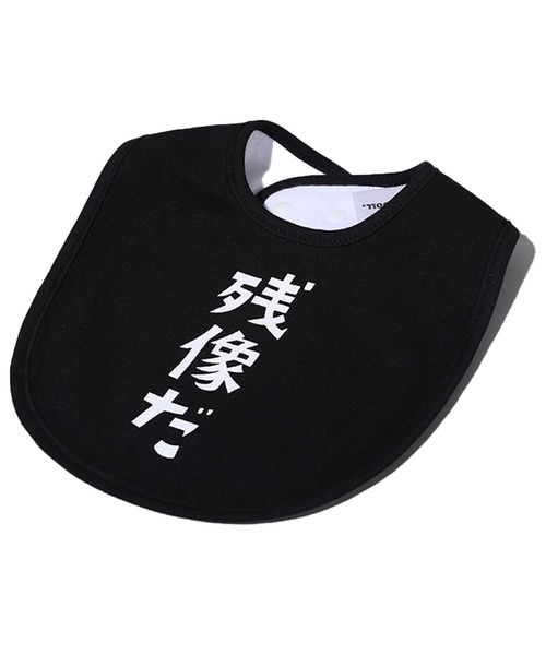 BABYDOLL(ベビードール)の「幽☆遊☆白書 名言スタイ 9092(スタイ/よだれかけ・キッズ・その他3/その他5/その他1/その他2・ONE SIZE)」の3枚目の写真