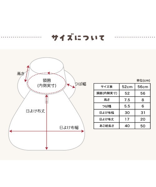 Catherine Cottage（キャサリンコテージ）の「撥水加工日よけリボンハット（ハット・キッズ・ブルー系2/ベージュ系1/ピンク系2/ブルー系1/ピンク系1/ピンク系3/ベージュ系2/ブルー系3/ライラック系1/ライラック系2/サックスブルー系1/サックスブルー系2・52/56）」の16枚目の写真