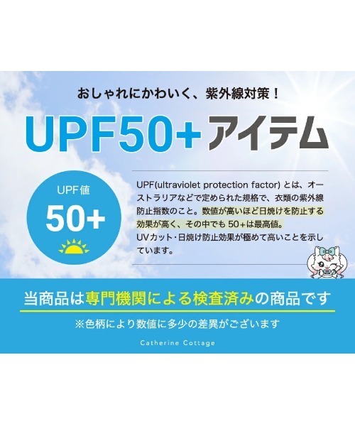 Catherine Cottage（キャサリンコテージ）の「撥水加工日よけリボンハット（ハット・キッズ・ブルー系2/ベージュ系1/ピンク系2/ブルー系1/ピンク系1/ピンク系3/ベージュ系2/ブルー系3/ライラック系1/ライラック系2/サックスブルー系1/サックスブルー系2・52/56）」の17枚目の写真