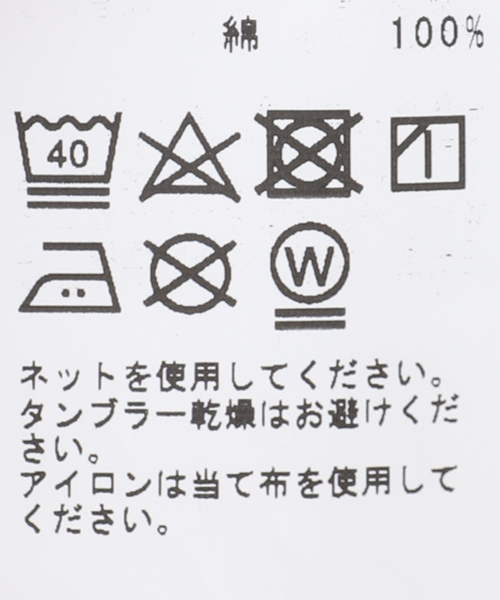 B.C STOCK（ベーセーストック）の「DOG＆CAT ASOORTED Tシャツ（Tシャツ/カットソー・メンズ・オフホワイト/ライトホワイト/ホワイト/ホワイト×ホワイト・LARGE/MEDIUM）」の17枚目の写真