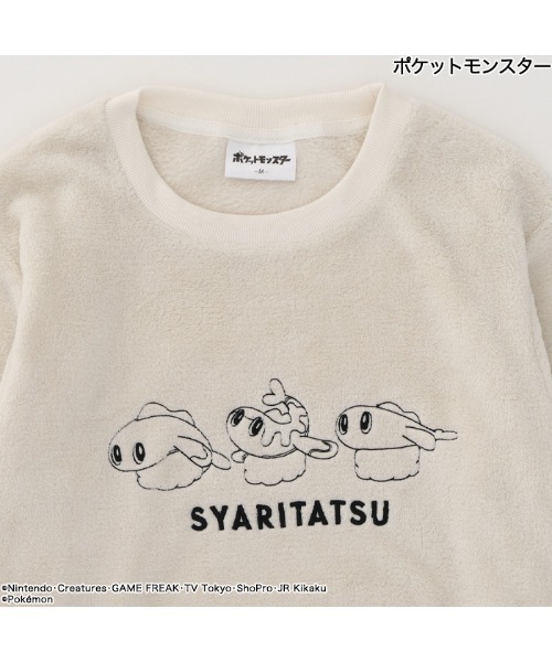 ポケットモンスター(ポケットモンスター)の「【完売】《ポケットモンスター》 ポケモン フリース ルームウェア パジャマ(ルームウェア/パジャマ・メンズ・グリーン/ブラウン/ベージュ/ブルー/グレー/アイボリー・L/M)」の7枚目の写真