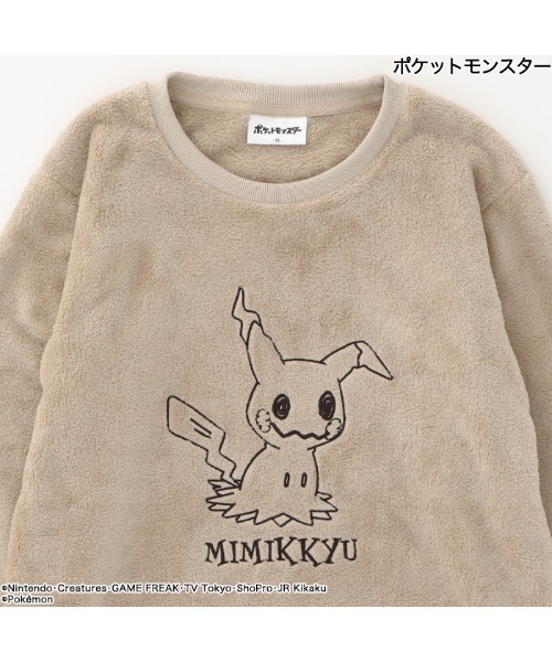 ポケットモンスター(ポケットモンスター)の「【完売】《ポケットモンスター》 ポケモン フリース ルームウェア パジャマ(ルームウェア/パジャマ・メンズ・グリーン/ブラウン/ベージュ/ブルー/グレー/アイボリー・L/M)」の10枚目の写真