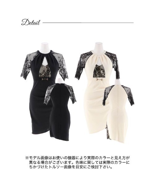 DAZZY(デイジー)の「シアー フラワー レース 五分袖 ベルト モチーフ タイト ミニドレス(ドレス・レディース・アイボリー/ブラック・S/M/XS/L/LL)」の4枚目の写真