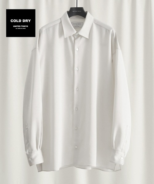 WEB限定カラー】COLD DRY ロングスリーブシャツ ｜吸水速乾/軽量性/防