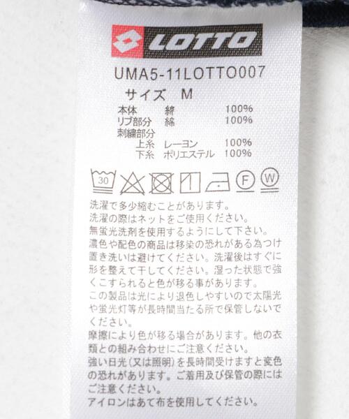 LOTTO(ロット)の「LOTTO GEOMETRIC LOGO T-SHIRTS(Tシャツ/カットソー・メンズ・ネイビー/ホワイト/チャコールグレー・MEDIUM/LARGE/X-LARGE)」の6枚目の写真