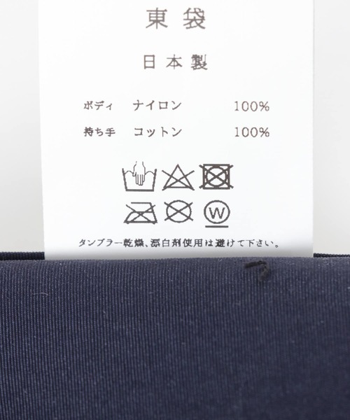 URBAN RESEARCH（アーバンリサーチ）の「AZUMA BAG　KASURI01（ショルダーバッグ・メンズ・その他5/その他4/その他3/その他2/その他1・-）」の14枚目の写真