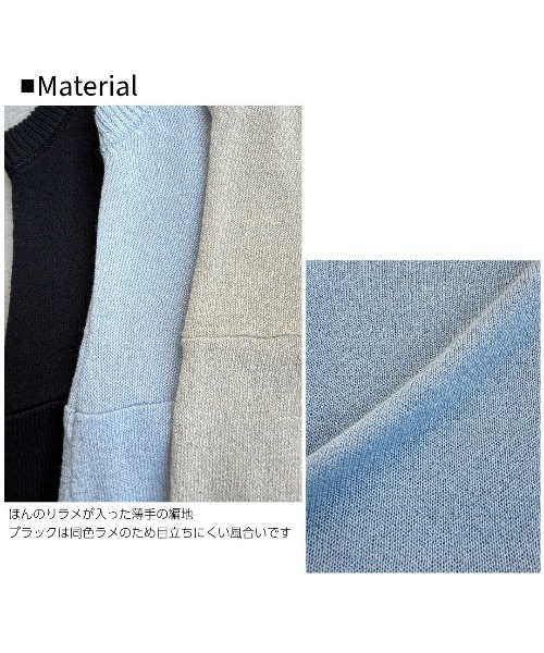 TRIANGLE PALETTE（トライアングルパレット）の「ペプラム ラメニット ベスト/ジレ（ベスト・レディース・ブラック/ライトブルー/グレイッシュベージュ・FREE）」の22枚目の写真