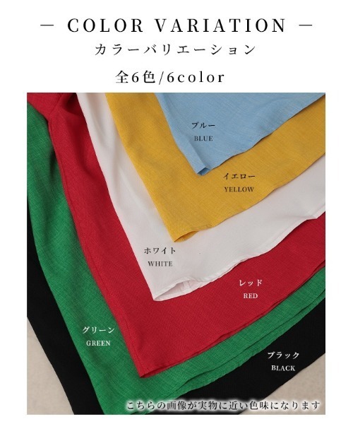 Sawa a la mode（サワアラモード）の「バルーンスリーブフレアチュニック（チュニック・レディース・ブルー/ブラック/ホワイト/グリーン/レッド/イエロー・FREE）」の7枚目の写真