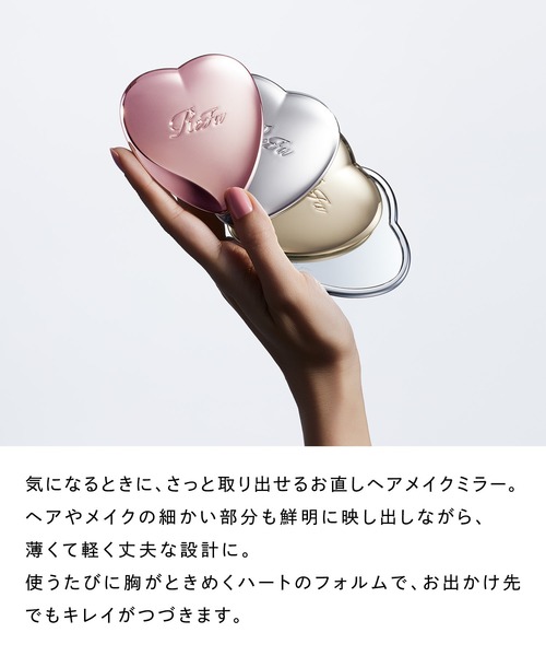ReFa - 【みー】 ハートがきらめく、ヘアメイクミラー。ReFa HEART MIRROR