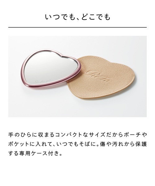 ReFa HEART MIRROR リファハートミラー 3個セット 全色 コンプ ハートがきらめく、ヘアメイクミラー。ReFa HEART MIRROR