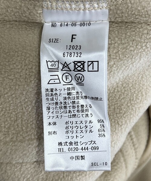 セール】quaranciel:〈洗濯機可能〉ダンボール 裏起毛 ノーカラー