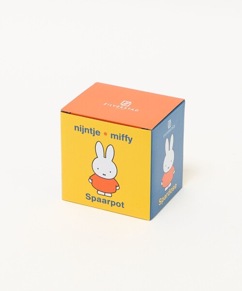 UNITED ARROWS(ユナイテッドアローズ)の「<ZILVERSTAD>MIFFY MONEY BOX CUBE(その他雑貨・レディース・シルバー・FREE)」の9枚目の写真