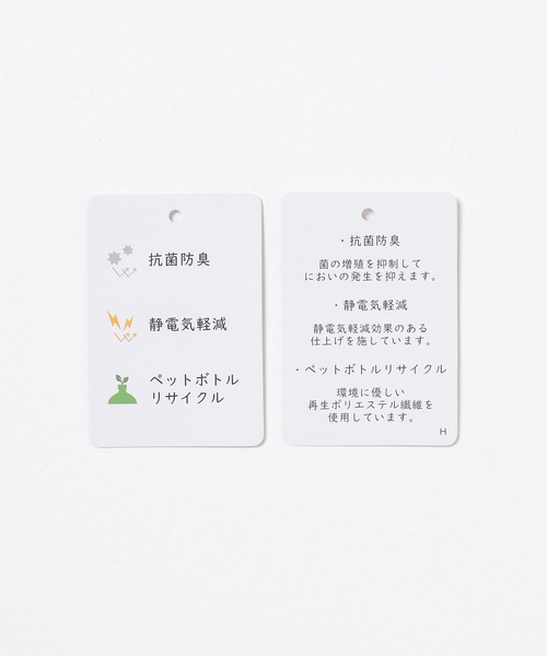 Honeys(ハニーズ)の「【抗菌防臭・静電気軽減】テーラードコート(チェスターコート・レディース・アイボリー/ブラック/ブラウン系その他/ヘザーチャコール・L/M/S)」の5枚目の写真