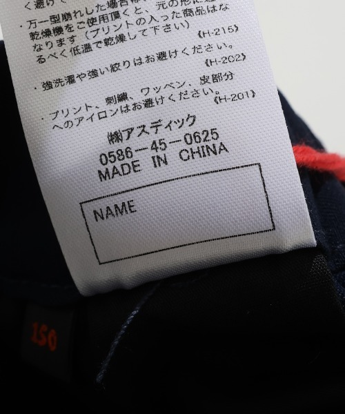 KRIFF MAYER Kid's Collection（クリフメイヤーキッズコレクション）の「むちゃ伸びワークシルエットパンツ（チノパンツ・キッズ・ベージュ/オリーブ/グレー/ネイビー・150/140/130/120/170/160）」の13枚目の写真