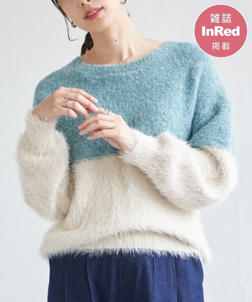 ikka(イッカ)の「【雑誌InRed1月号掲載】ブークレーフェザー切り替えニットプルオーバー(ニット/セーター・レディース・ベージュ/ブルー/グレー/チャコール・L/M/S)」の4枚目の写真