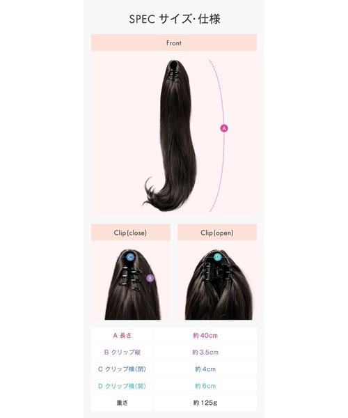 LINEASTORIA(リネアストリア)の「【ポニーテール】ライトクリップポニーテール・スローカール(ウィッグ・レディース・ブラウン系1/ベージュ系1/ダークブラウン系1/ブラック系1・FREE)」の10枚目の写真