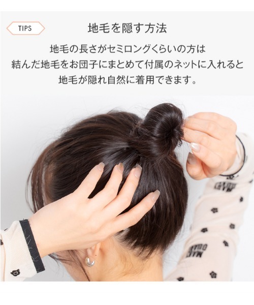 LINEASTORIA(リネアストリア)の「【ポニーテール】ライトクリップポニーテール・スローカール(ウィッグ・レディース・ブラウン系1/ベージュ系1/ダークブラウン系1/ブラック系1・FREE)」の15枚目の写真