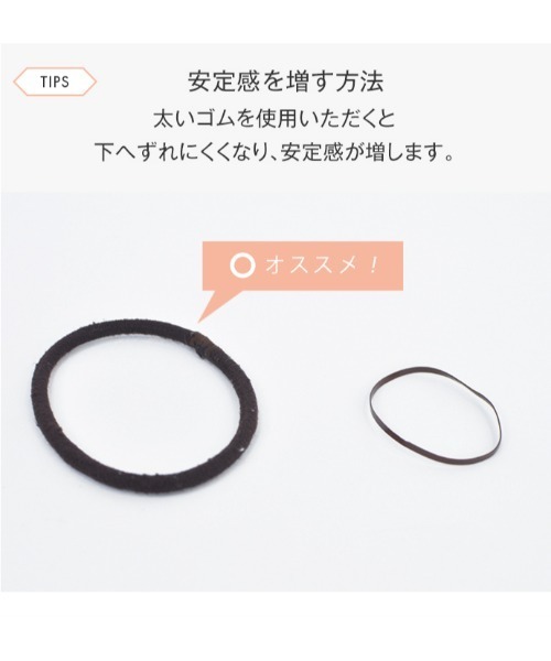 LINEASTORIA(リネアストリア)の「【ポニーテール】ライトクリップポニーテール・スローカール(ウィッグ・レディース・ブラウン系1/ベージュ系1/ダークブラウン系1/ブラック系1・FREE)」の18枚目の写真