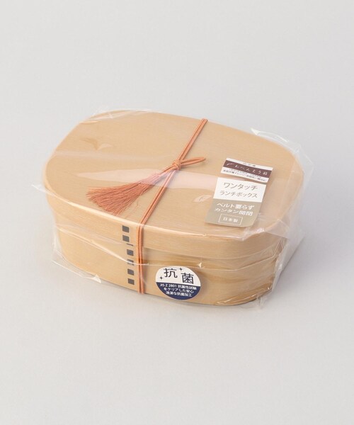 212 KITCHEN STORE(トゥワントゥキッチンストア)の「抗菌わっぱワンタッチ一段ランチボックス(仕切付) 白木(お弁当箱・レディース・その他・00)」の8枚目の写真